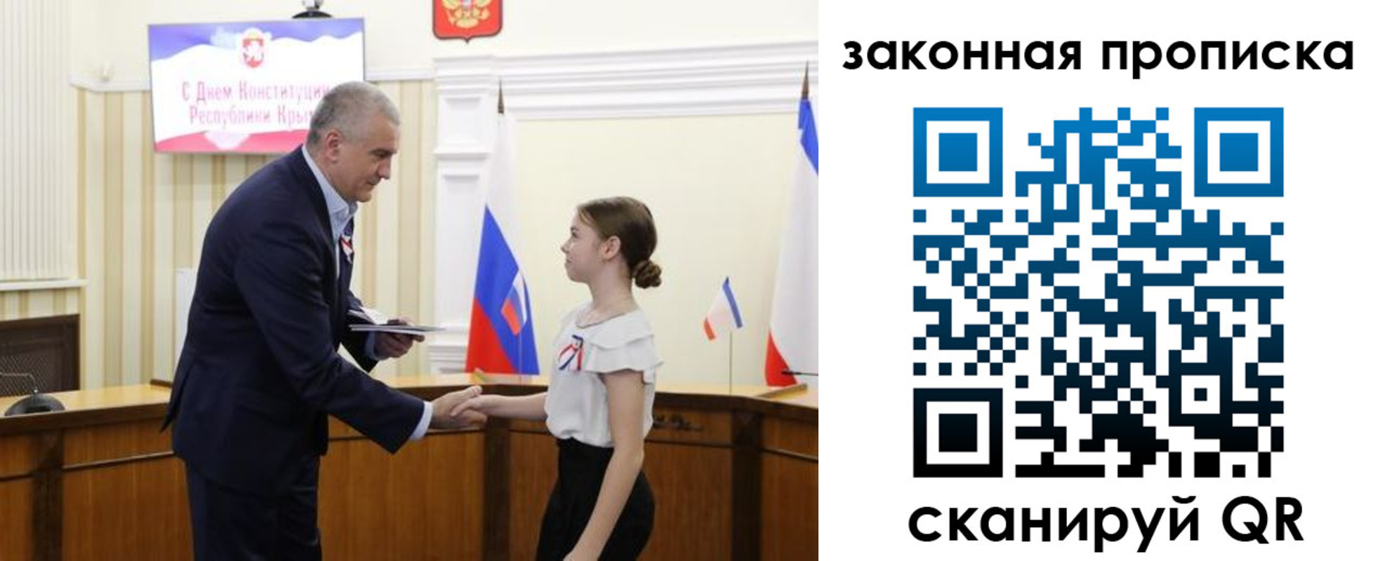 прописка регистрация в Салехарде